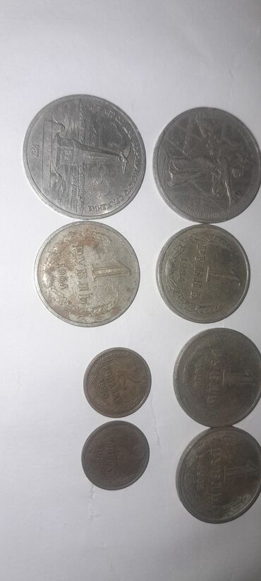Монеты: Подборка монет СССР Состав: - Рубли СССР разных годов: видны 1 рубль — 4