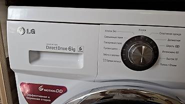 60: Стиральная машина LG с фронтальной загрузкой, инверторный Direct — 2