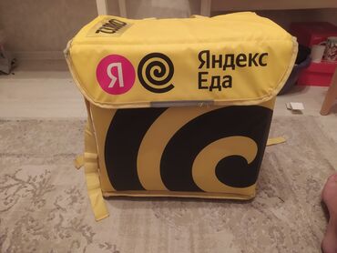яндек сумка: Рюкзак, Унисекс, Б/у