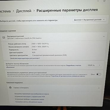 switch oled: Б/у, Intel Core Ultra 5, В рассрочку — 5
