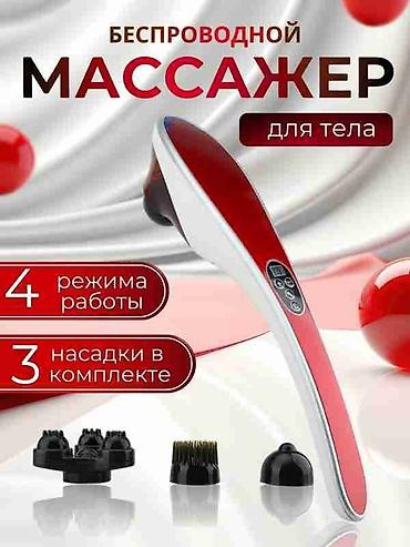 220v: Массажер B-Well, Ручной массажер, Для ног, Для спины, Для живота, Новый — 2