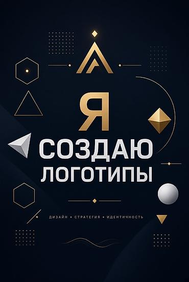 кок джар ж м: Дизайн | Кафе, ресторандар — 1