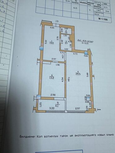 Продажа квартир: 1 комната, 62 м², Элитка, 4 этаж, ПСО (под самоотделку) — 14