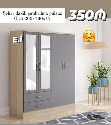 Другие шкафы: Dolab yeni qarderob paltar dolabı güzgülü 4 qapılı siyirməli — 1