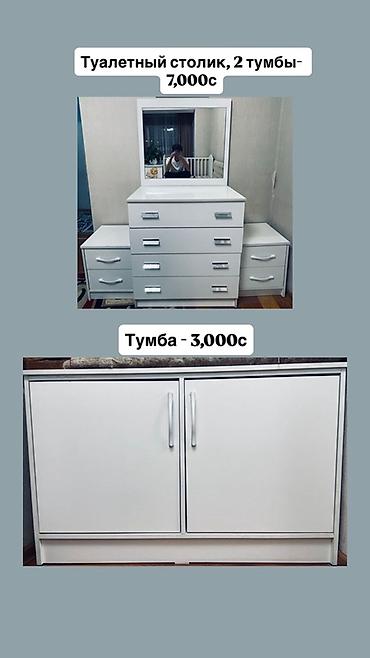 Стенки-шкафы: Мебель для дома: 1) Шкаф со встроенным рабочим местом - Цвет: светлый — 2