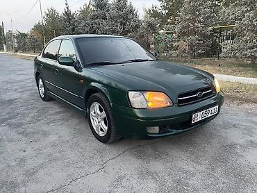 awd: Subaru Legacy: 1999 г., 2.5 л, Автомат, Бензин, Седан — 5