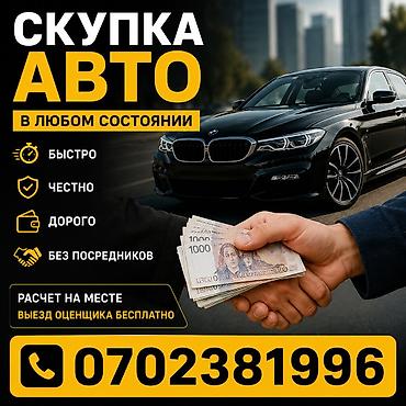 mersedes w210 e55: Срочный выкуп авто !!! 24/7 быстро и выгодно — 1