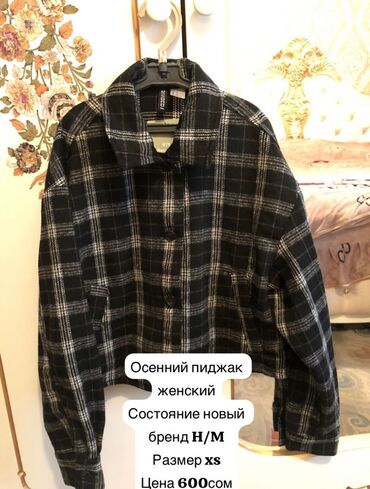 яркий пиджак: Покупали в Москве за 2500 отдам за 600 с этикеткой новая