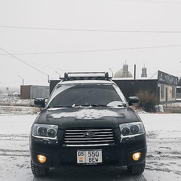 субару левый рул: Subaru Forester: 2006 г., 2 л, Автомат, Газ, Кроссовер — 1