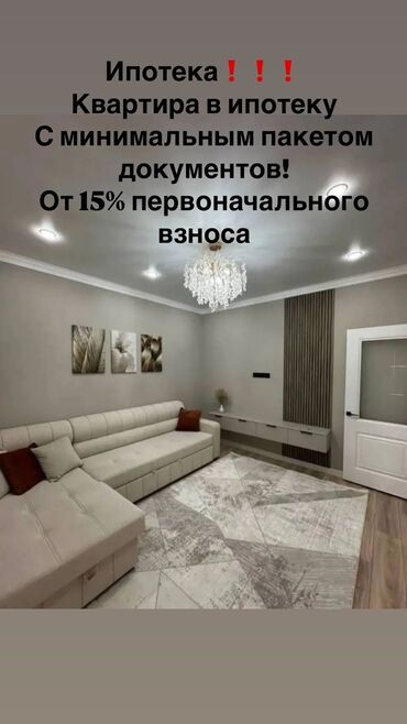 офис в жилом доме: 2 комнаты, 77 м², 108 серия, 3 этаж, Дизайнерский ремонт