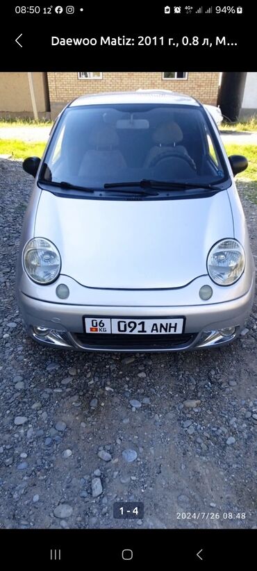 матиз 3 карея: Daewoo Matiz: 2011 г., 0.8 л, Механика, Бензин, Хетчбек