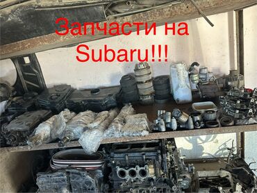 грм субару: Бензиновый мотор Subaru 2.5 л, Б/у, Оригинал, Япония