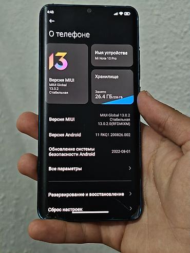 pixel 2: Xiaomi, Mi 10 Pro, Б/у, 256 ГБ, цвет - Синий, 2 SIM — 2