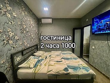 абайки бишкек: 1 комната, Шлагбаум, Постельное белье, Кондиционер, Бронь — 2