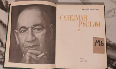 Bədii ədəbiyyat: Əziz Kitabsevərlər! Kitabların qiyməti müxtəlifdir, hər zövqə uyğun — 23