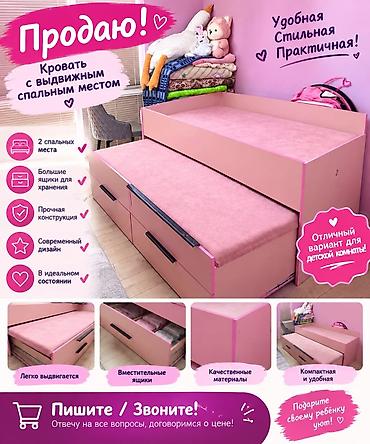 Кровать с выдвижным спальным местом для детской комнаты. Особенности