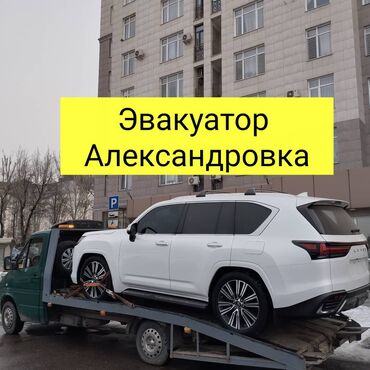 аренда машин kia k5: С лебедкой