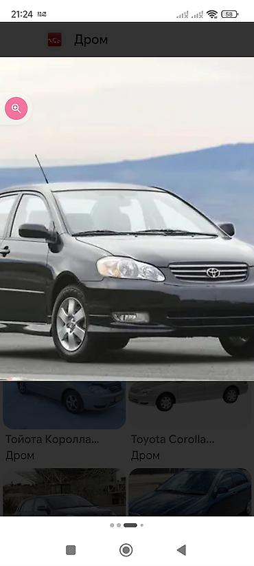 продаю daihatsu: Тойота Королла Фара Айэрбэк на руль Зеркало — 1