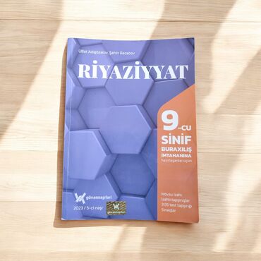 бильярдные столы бу: Riyaziyyat Güvən nəşriyyatı. Riyaziyyat 9-cu sinif buraxılış