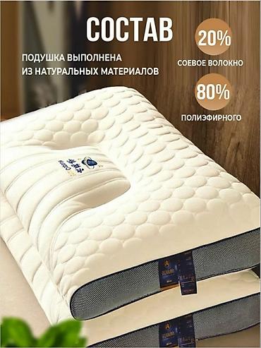 Подушки: "Белая ортопедическая подушка средней мягкости для комфортного сна и — 2