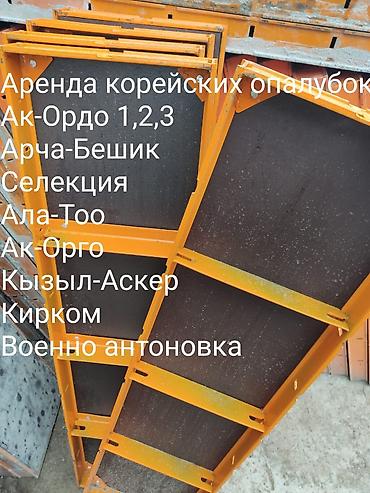 Аренда
Все размеры !!
Доставка платная!