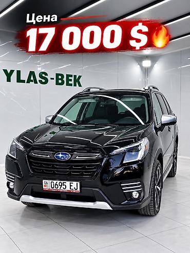 рулевая рейка матиз 2: Subaru Forester: 2022 г., 2.5 л, Автомат, Бензин, Кроссовер — 1