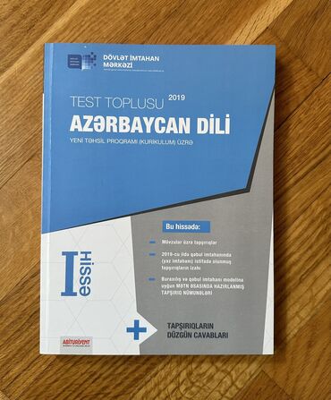 Testlər: Azərbaycan dili Testlər 11-ci sinif, DİM, 1-ci hissə, 2019 il