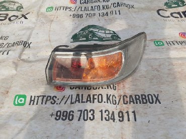 стекло на фит: Стоп фара, Плафон на Гая, Gaya
