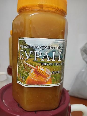 литров: Горный натуральный мёд «Бурана» Оптом рознитца по договору - — 4