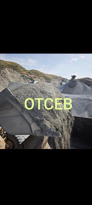 ана бала: Отсев, Для фундамента, Оптом, В розницу, Камаз, Зил — 1