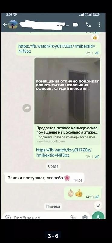 Другие курсы: — анализ аккаунта — контент-план — создание/размещение контента at lalafo.kg — 5 Другие курсы: — анализ аккаунта — контент-план — создание/размещение контента — 5