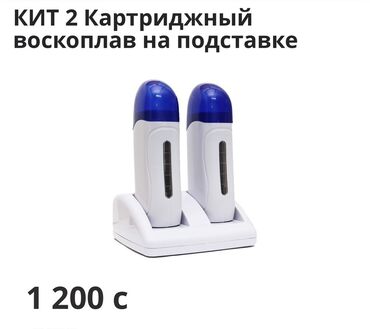 ортопедический корсет бишкек: КИТ 2 — картриджный воскоплав на подставке (двойной) Покупала за 1200