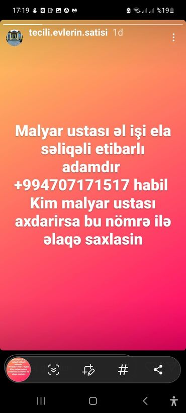 Elektriklər, Elektrik montajçı: Digər ixtisaslar