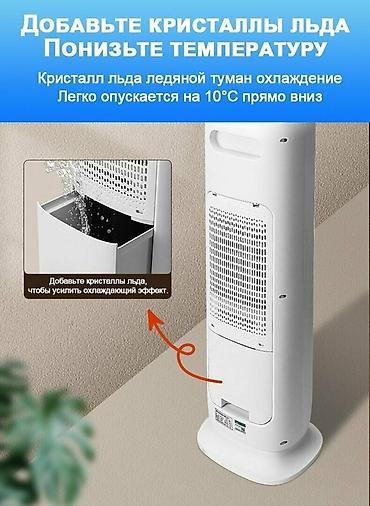 Воздуходувка: Вентилятор Напольный, Лопастной — 7