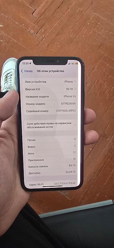 iphone 8 puls: IPhone Xs, Б/у, 64 ГБ, Space Gray, Чехол, 100 % — 4