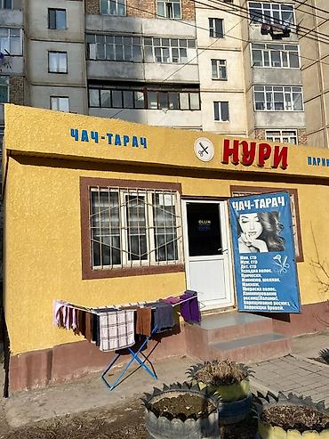 Парикмахеры: СРОЧНО ТРЕБУЕТСЯ. Вакансия: мастер-универсал в парикмахерскую — 9