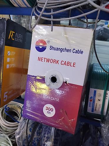 Сетевой кабель Shuangchen Cable UTP4 CAT5E, бухта 300 м. Подходит для