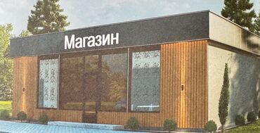 продается коммерческое помещение: ПРОДАЁТСЯ ГОТОВЫЙ МАГАЗИН С ОТДЕЛЬНЫМ ВХОДОМ ! Продается коммерческое