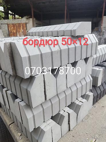 Евробрусчатка: Брусчатка в Бишкеке, широкий ассортимент есть все виды, евро — 25