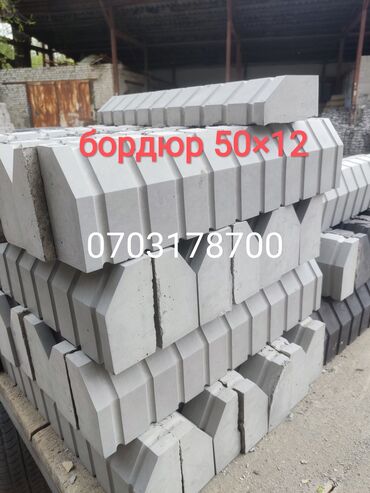 Тротуарная плитка: Продажа брусчатки,бардюры,лотки в наличии и заказ.Доставка и замер по — 29