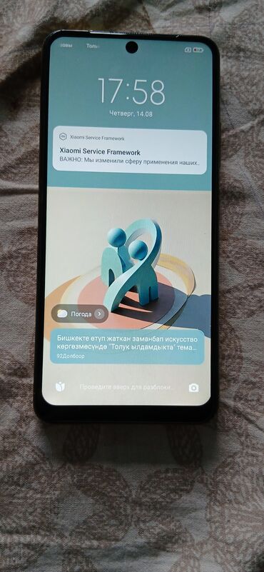 переходник для наушников с микрофоном для ноутбука: Poco M4 Pro 5G, Колдонулган, 64 ГБ, түсү - Сары, 1 SIM, 2 SIM
