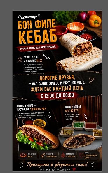 Печать: Услуги печати и рекламы. - Печать баннеров: яркие, стойкие к погоде — 22