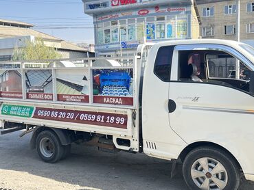гул цветы: Водосток на крыше, в цвете по вашему выбору Возможна доставка на дом