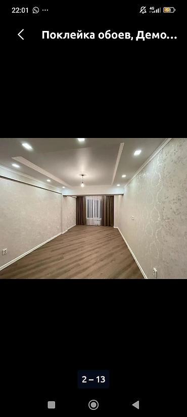 Поклейка обоев: Поклейка обоев под ключ Профессиональная оклейка стен любыми видами — 3