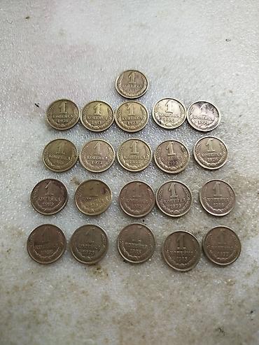 İncəsənət və kolleksiyalar: Sovet qepikler. 1,2,3,5 qepikler hamsina 100man — 9