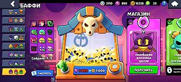 Игры для PlayStation: Продажа аккаунта Brawl Stars Основное: - Привязка: Supercell ID (ник — 20