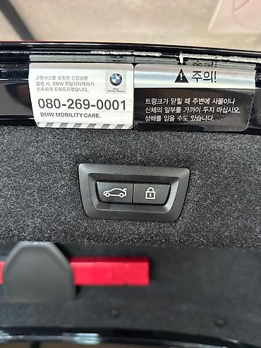bwv e34: BMW 530: 2021 г., 2 л, Седан — 5