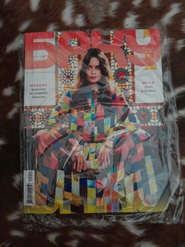 Digər kitablar və jurnallar: Книги о спорте. Чтобы посмотреть все мои обьявления, нажмите на имя -da lalafo.az — 22 Digər kitablar və jurnallar: Книги о спорте. Чтобы посмотреть все мои обьявления, нажмите на имя — 22