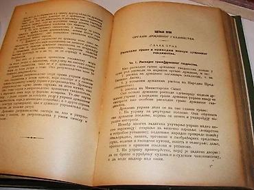 oblasi: Nauka o računovodstvu, Svetozar J. Major-Marković, 1897/1898Sa — 3