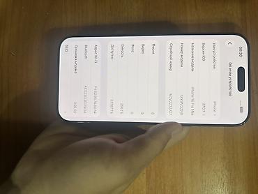 iphone z: IPhone 16 Pro Max, Б/у, 256 ГБ, Black Titanium, Чехол, Коробка, 89 % — 8